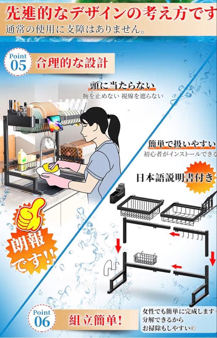 シンク上水切りラック　ブラックラック