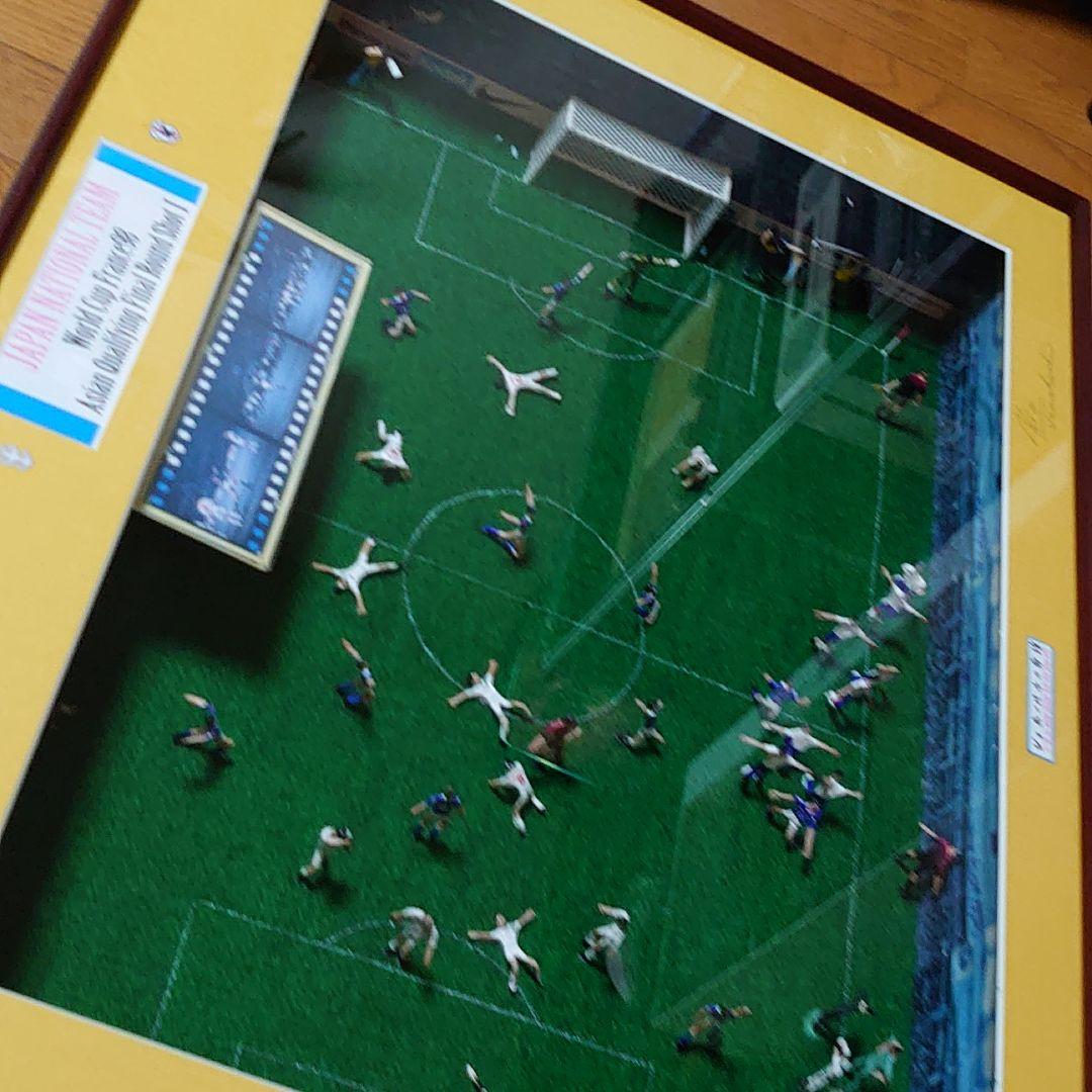 ワールドカップサッカー　ジオラマ