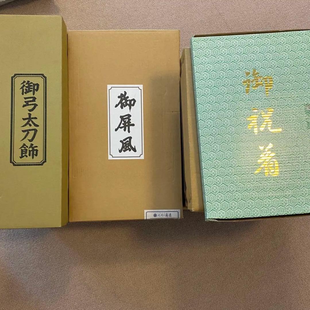 五月人形 兜セット　人形の秀月