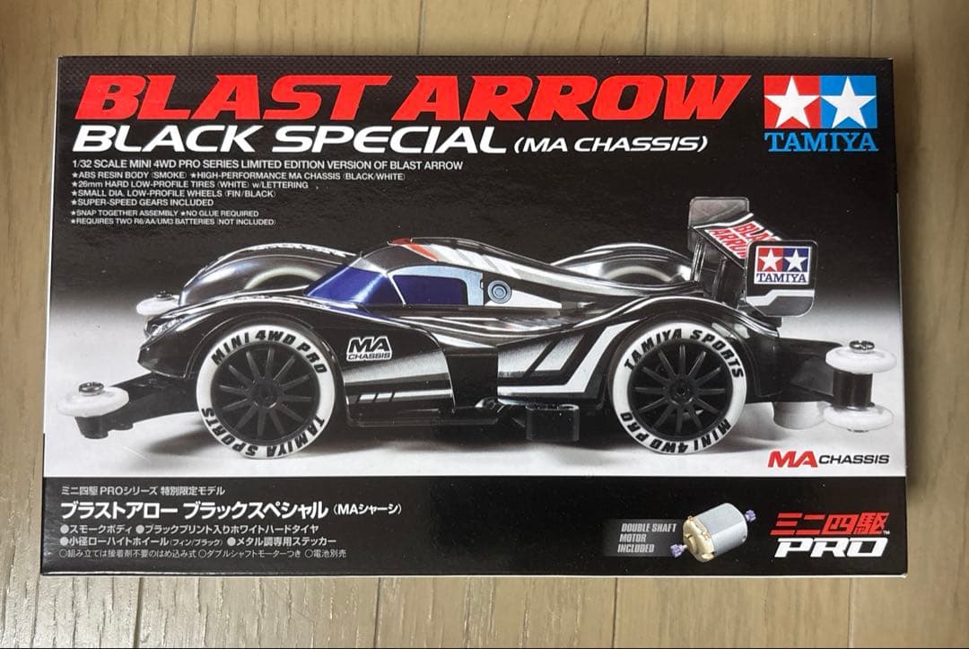 タミヤ ミニ四駆 ブラストアロー ブラックスペシャル - メルカリ