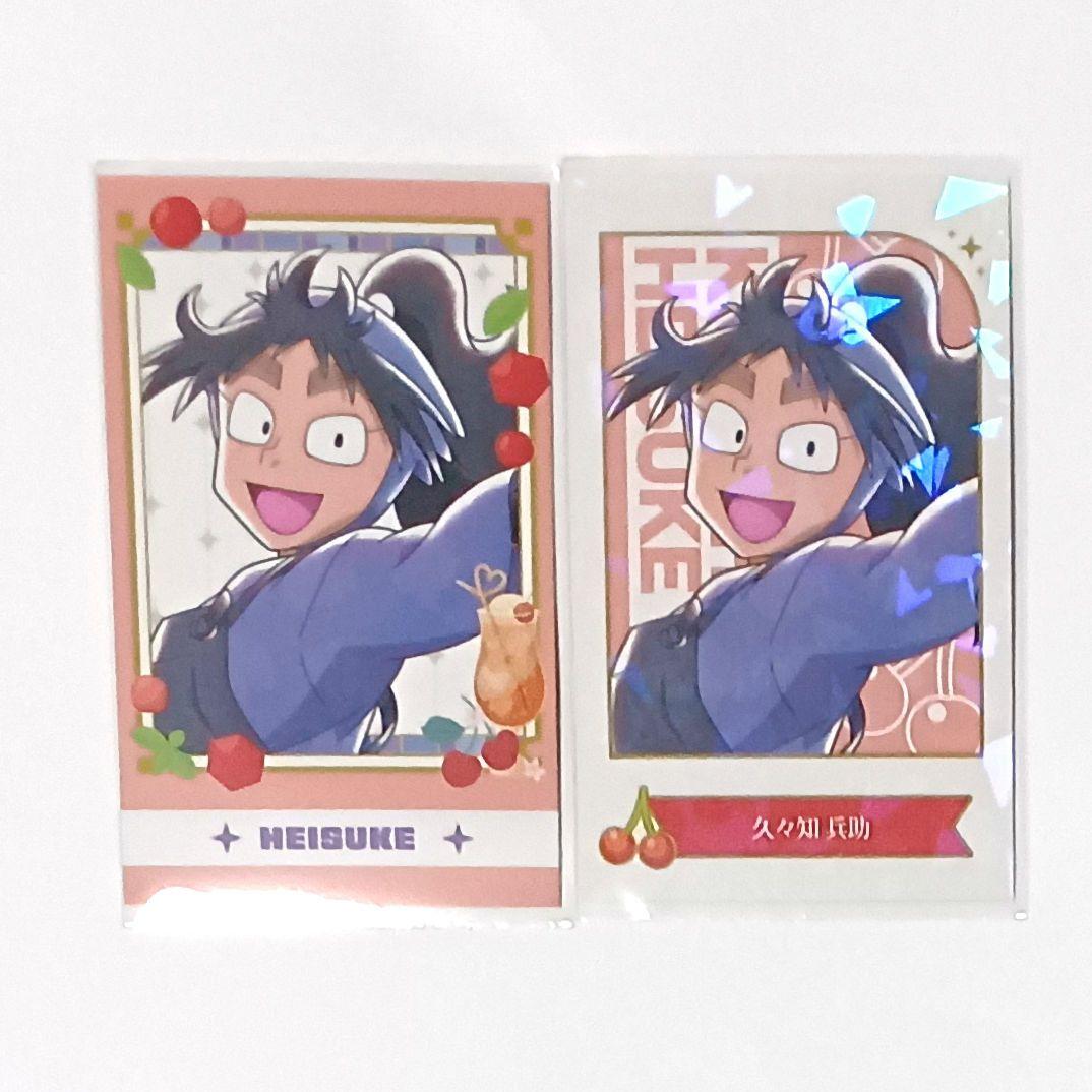 忍たま乱太郎 スイパラ 推しパシャ 久々知兵助 まとめ売り - メルカリ