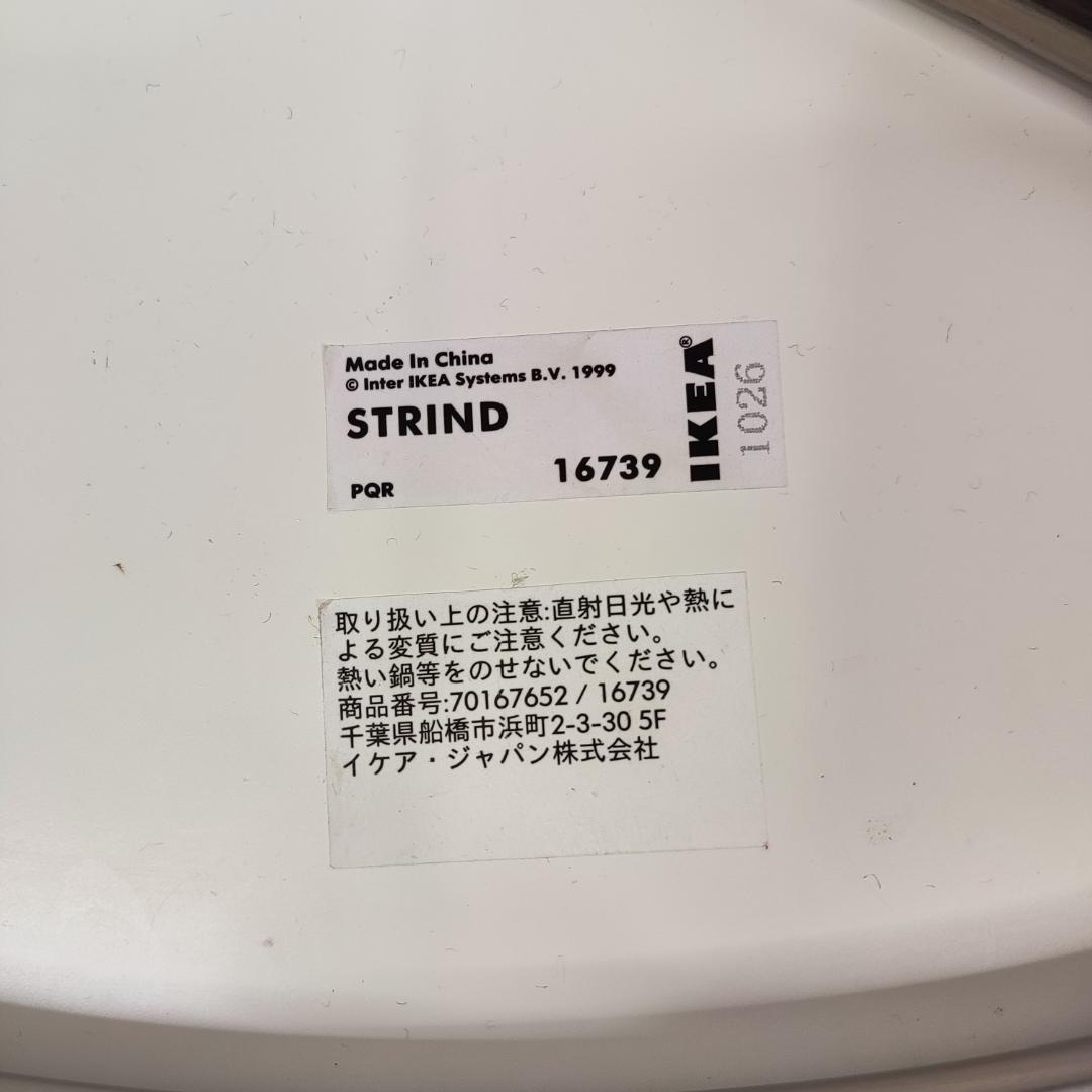 IKEA オールドイケア strind ガラステーブル　コーヒーテーブル　廃番品
