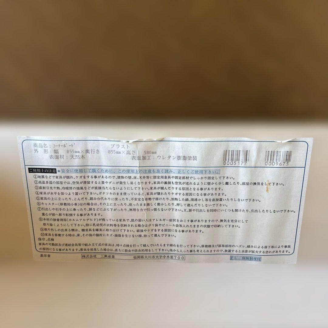 ＊送料込み＊コーナーボード テレビ台 収納棚付き