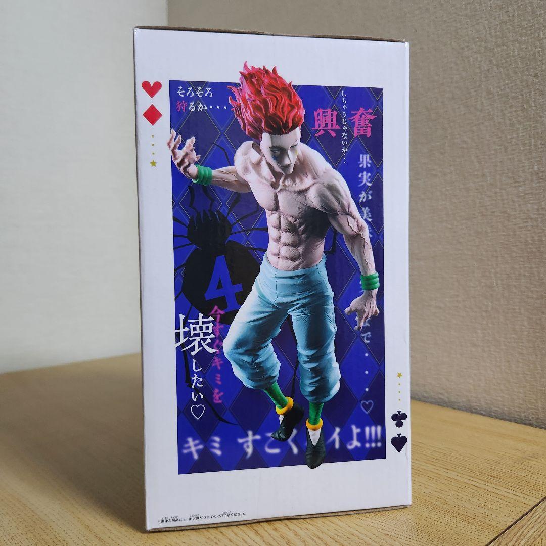 HUNTER×HUNTER Grandista -ヒソカ-フィギュア - メルカリ