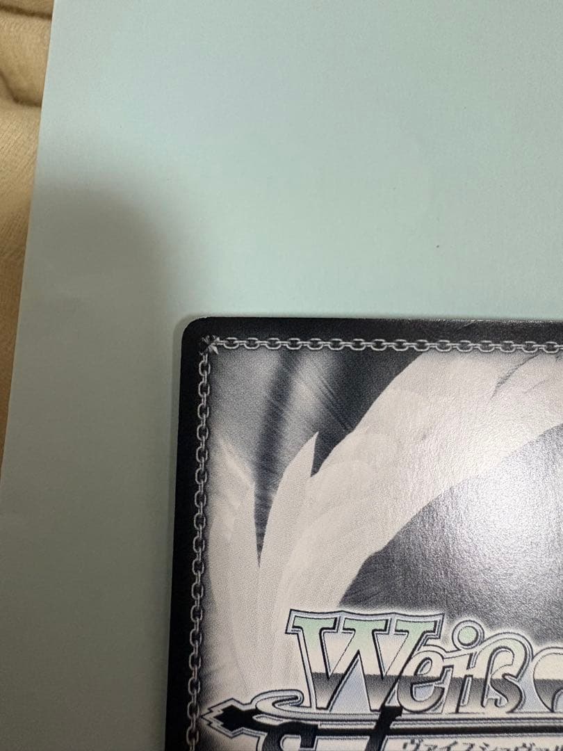 ヴァイスシュヴァルツ 欲しかったもの　中野四葉ssp