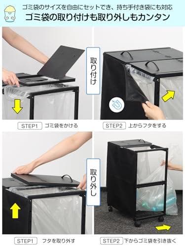 [マグネット式目隠し] ゴミ袋ホルダー 平袋・U型袋両対応 TTWO ダストpo