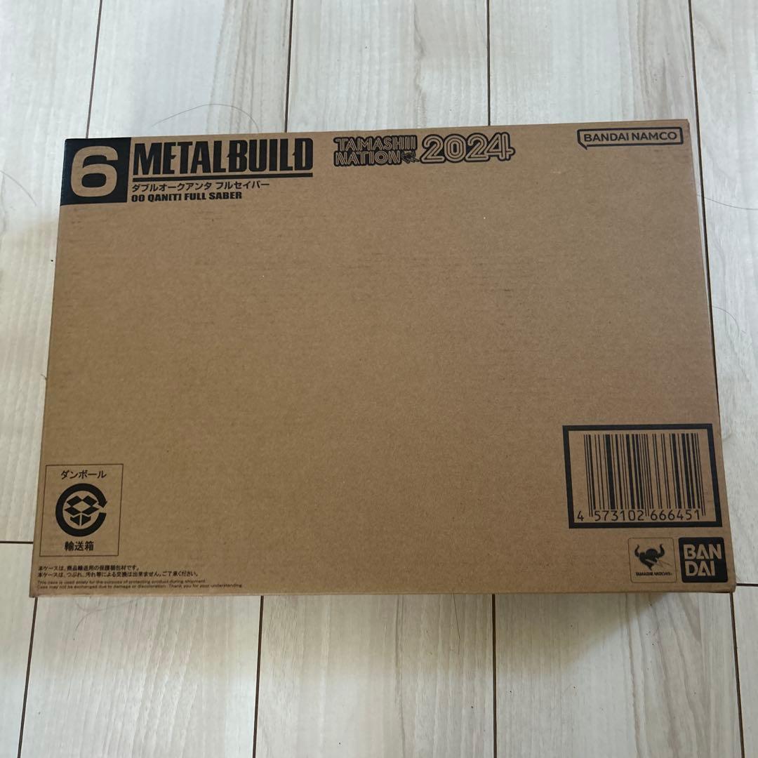 OO QUAN[T] FULL SABER ダブルオークアンタ　フルセイバー