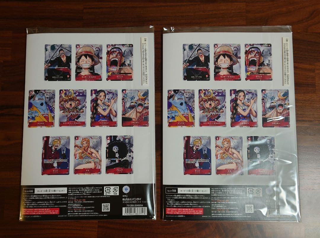 ワンピースプレミアムカードコレクション 25周年エディション 2冊セット