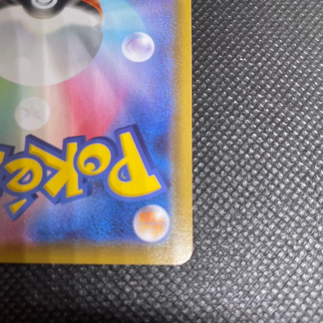 ポケモンカード　サンダースv SA