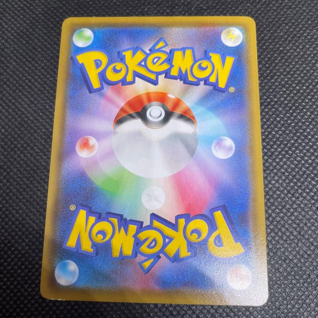 ポケモンカード　サンダースv SA