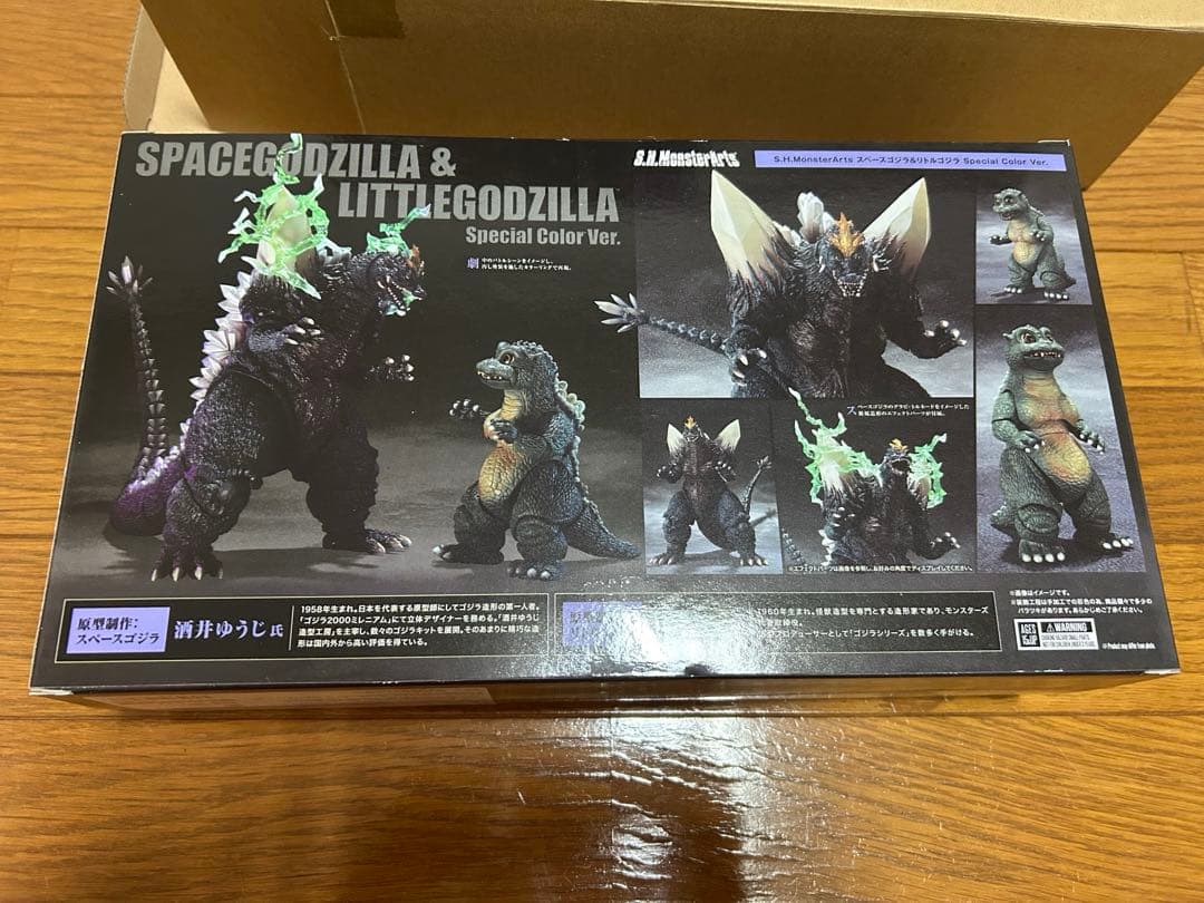 S.H.MonsterArts スペースゴジラ＆リトルゴジラ