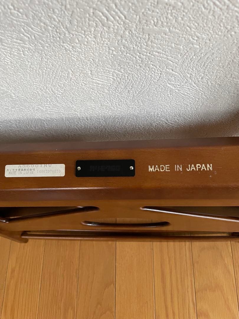 カリモク60 マガジンラック