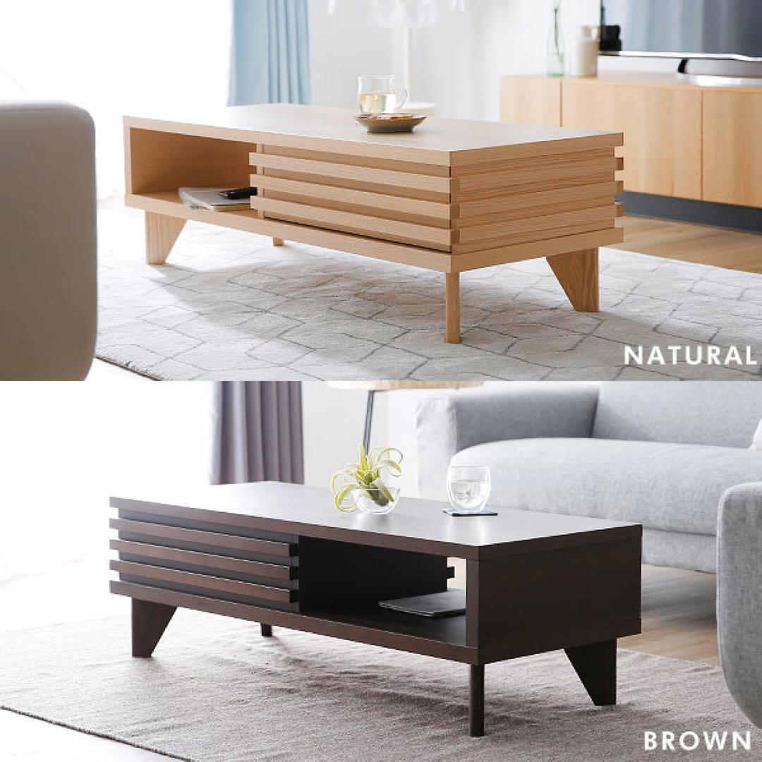 LOWYA ロウヤ　 ローテーブル　テーブル　センターテーブル　天然木　日本製