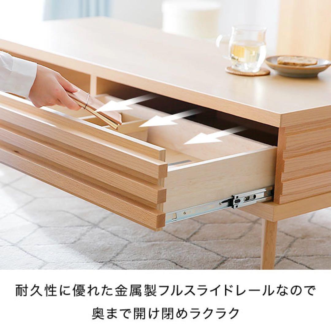 LOWYA ロウヤ　 ローテーブル　テーブル　センターテーブル　天然木　日本製