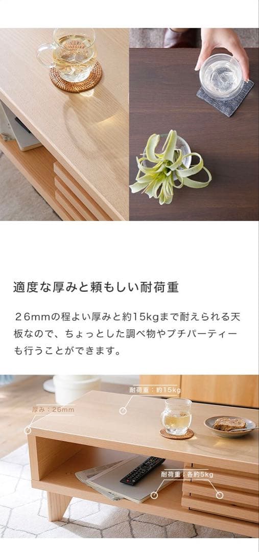 LOWYA ロウヤ　 ローテーブル　テーブル　センターテーブル　天然木　日本製