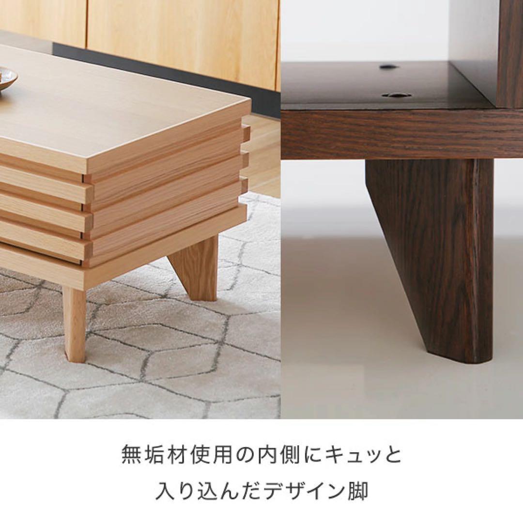 LOWYA ロウヤ　 ローテーブル　テーブル　センターテーブル　天然木　日本製