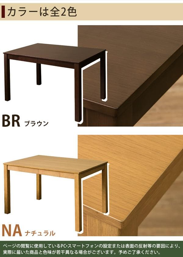 《新品・送料無料》引出し付き　フリーテーブル　110×70　BR/NA