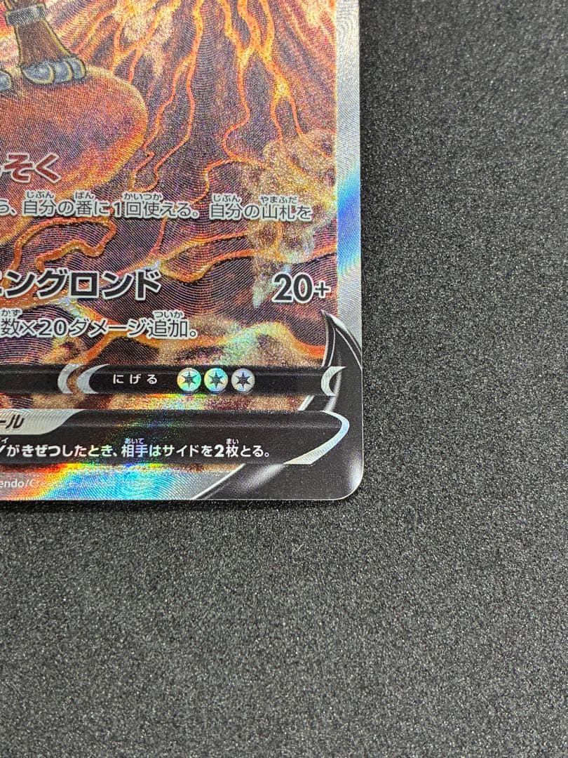 k*e様 エンテイV SAR S12a VSTARユニバース 213/172 - メルカリ