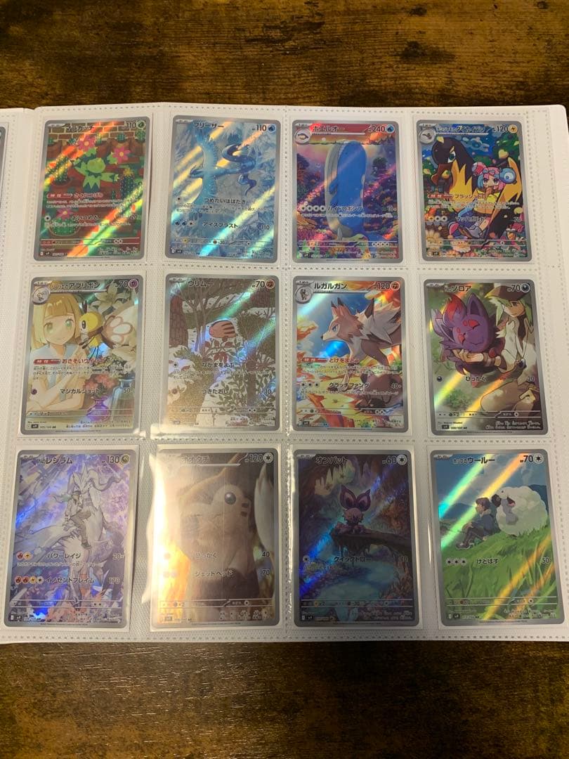 ポケカ バトルパートナーズ SV9 AR 全12種コンプリートセット - メルカリ
