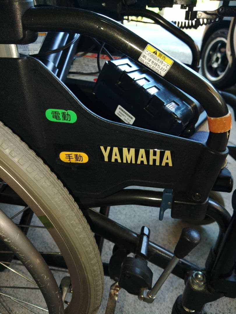 鹿児島引き取り限定‼️YAMAHA電動車椅子
