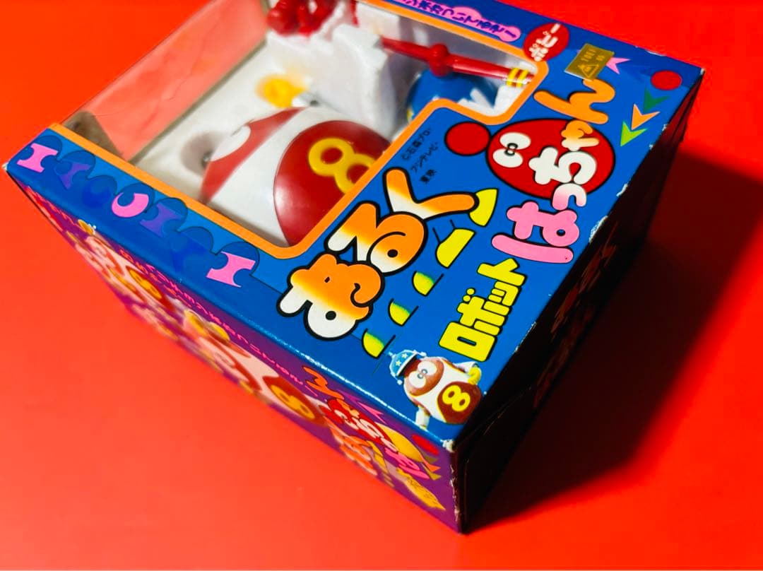 デッドストック　あるく ロボットはっちゃん　ポピー　8ちゃん