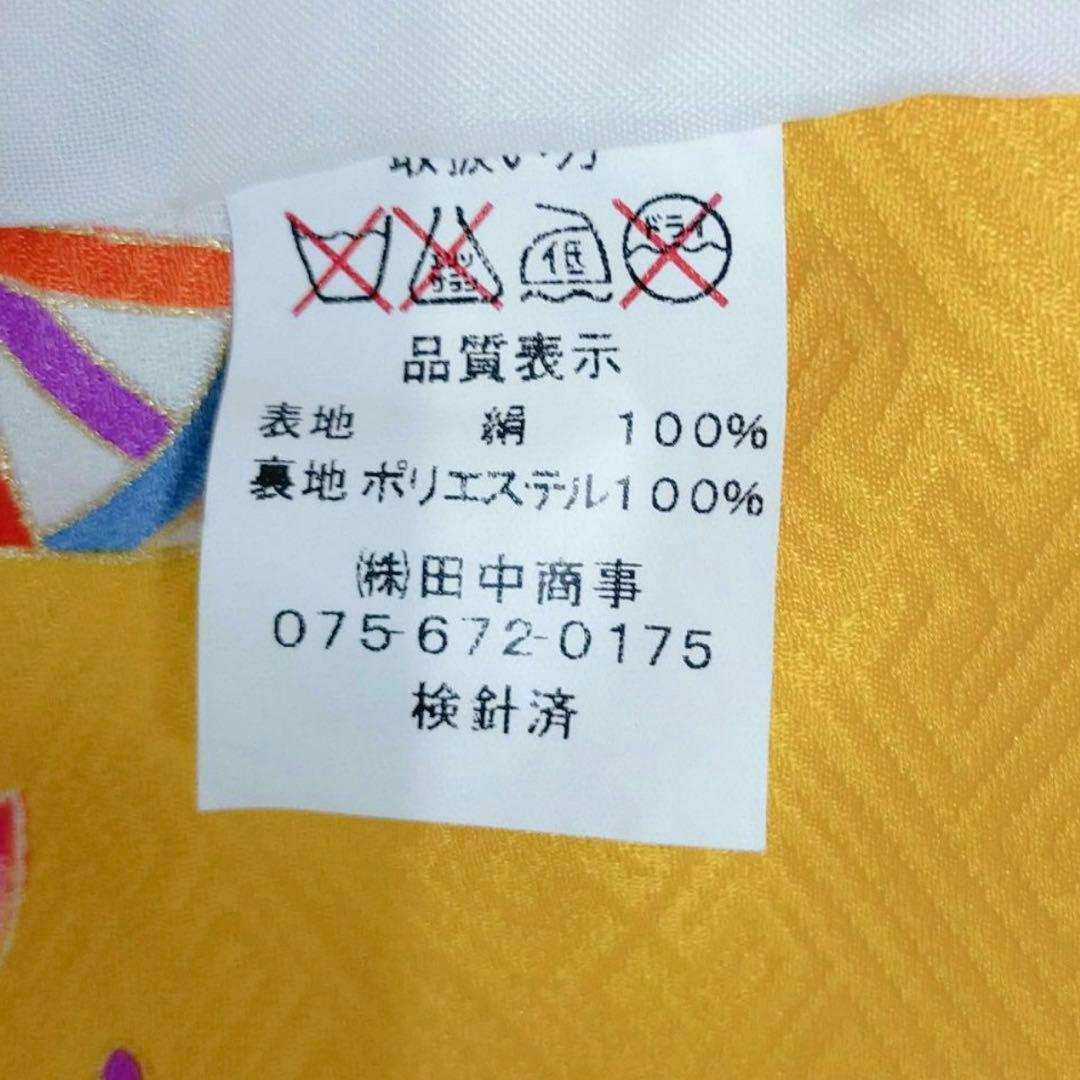 【美品】七五三 正絹被布コート 黄 花柄 3歳 女の子