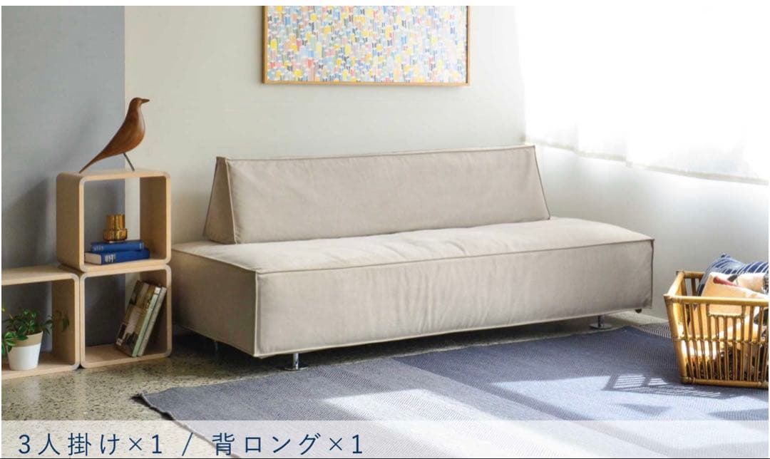 SEMPRE / センプレSO-11 ソファ3人掛 / 1800 定価38万円