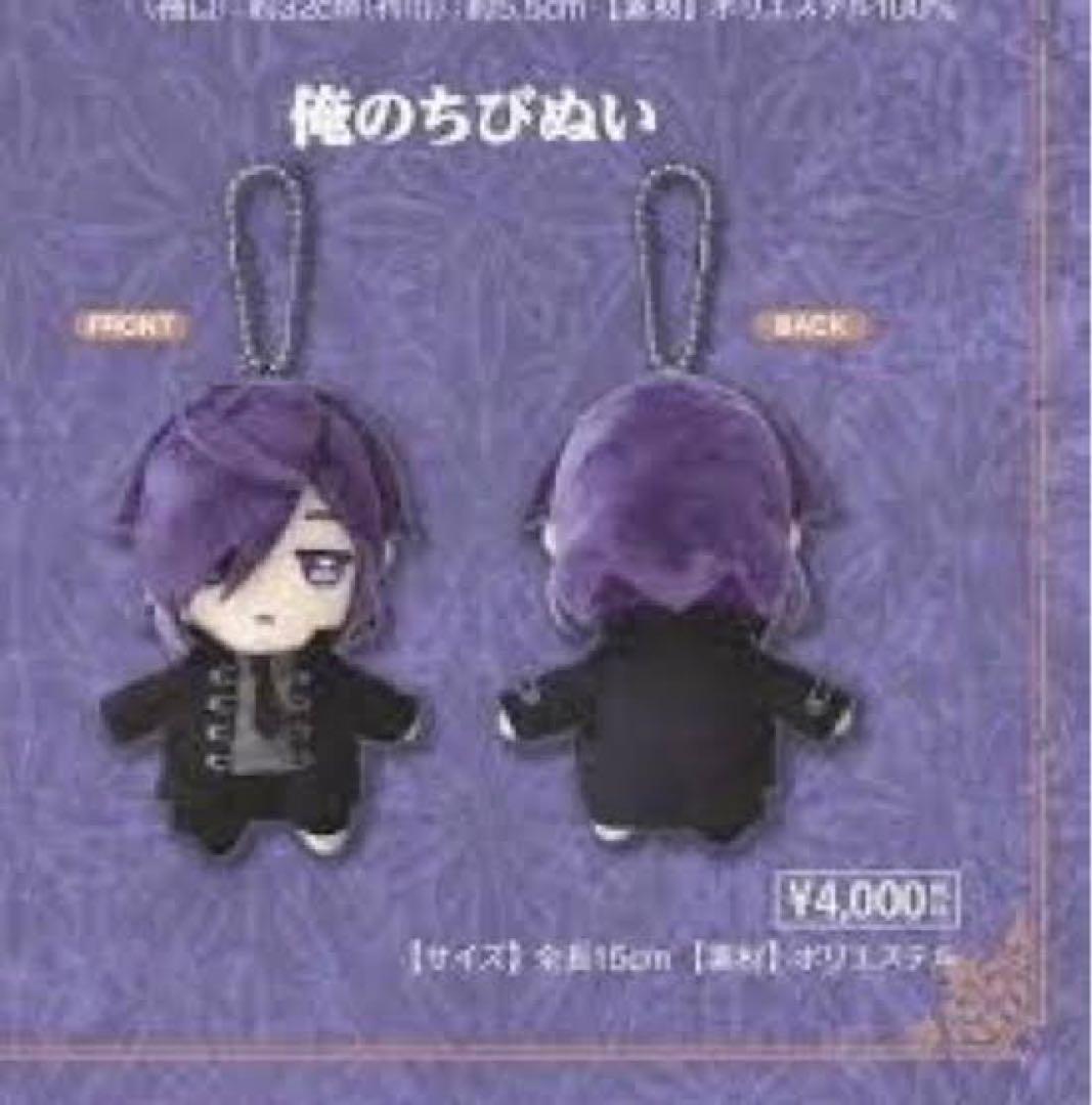 ゆきむら。ぬいぐるみ 中島さんぬいぐるみミラー セット - メルカリ