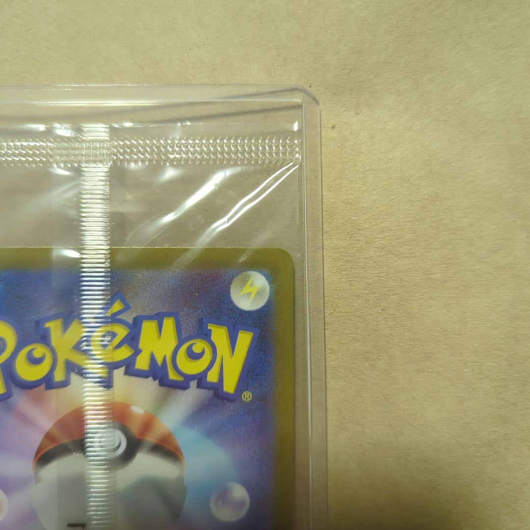 トウホクのピカチュウ　260/sv-p promo