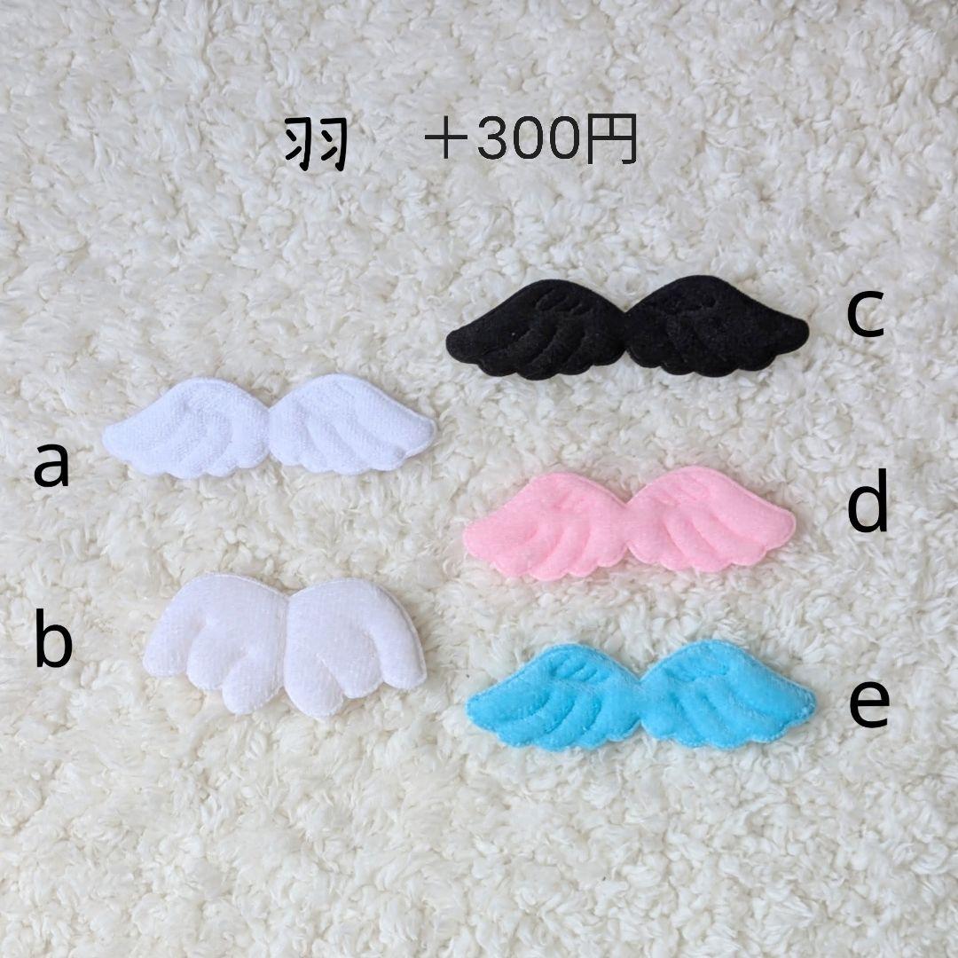 ぬい服 にじぱぺっと オーダー うさぎ くま ねこ いぬ おすわり にじ