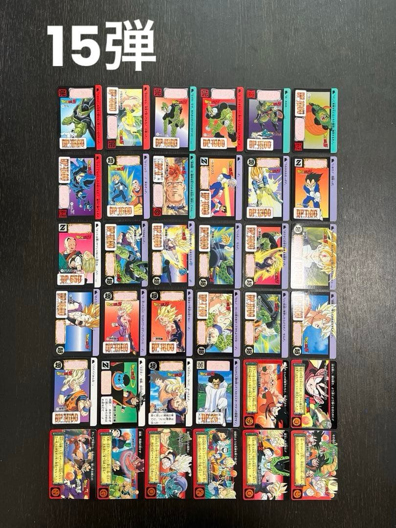 ドラゴンボールカードダス 本弾3弾〜16弾 ノーマルカード　【バラ売り対応】