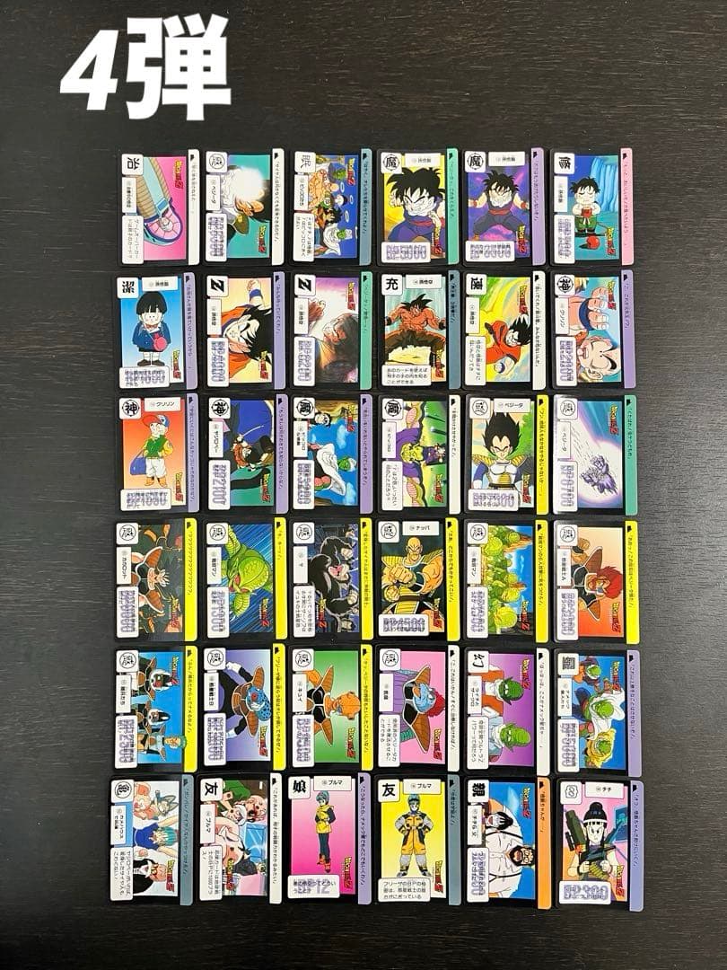 ドラゴンボールカードダス 本弾3弾〜16弾 ノーマルカード　【バラ売り対応】