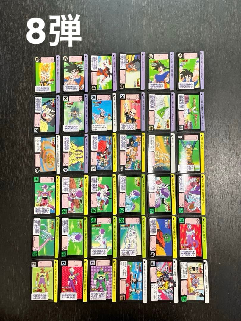 ドラゴンボールカードダス 本弾3弾〜16弾 ノーマルカード　【バラ売り対応】
