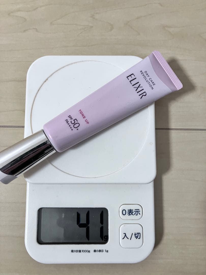 エリクシール・オバジまとめ売り