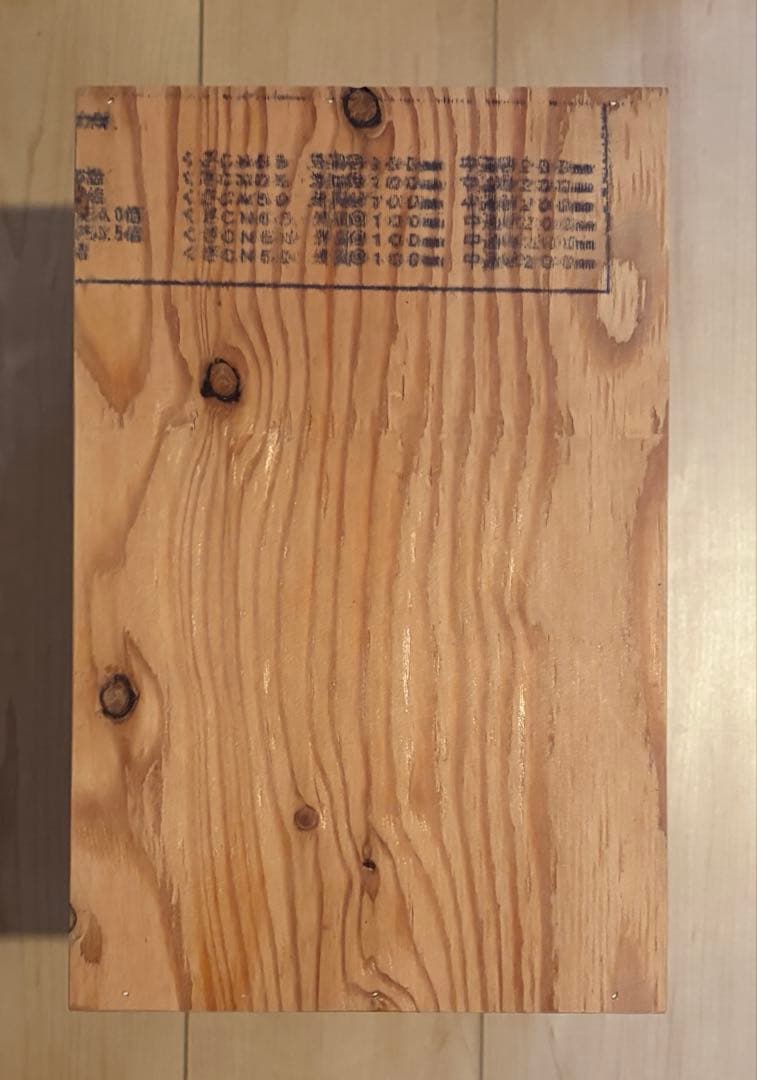 木製オープンシェルフ