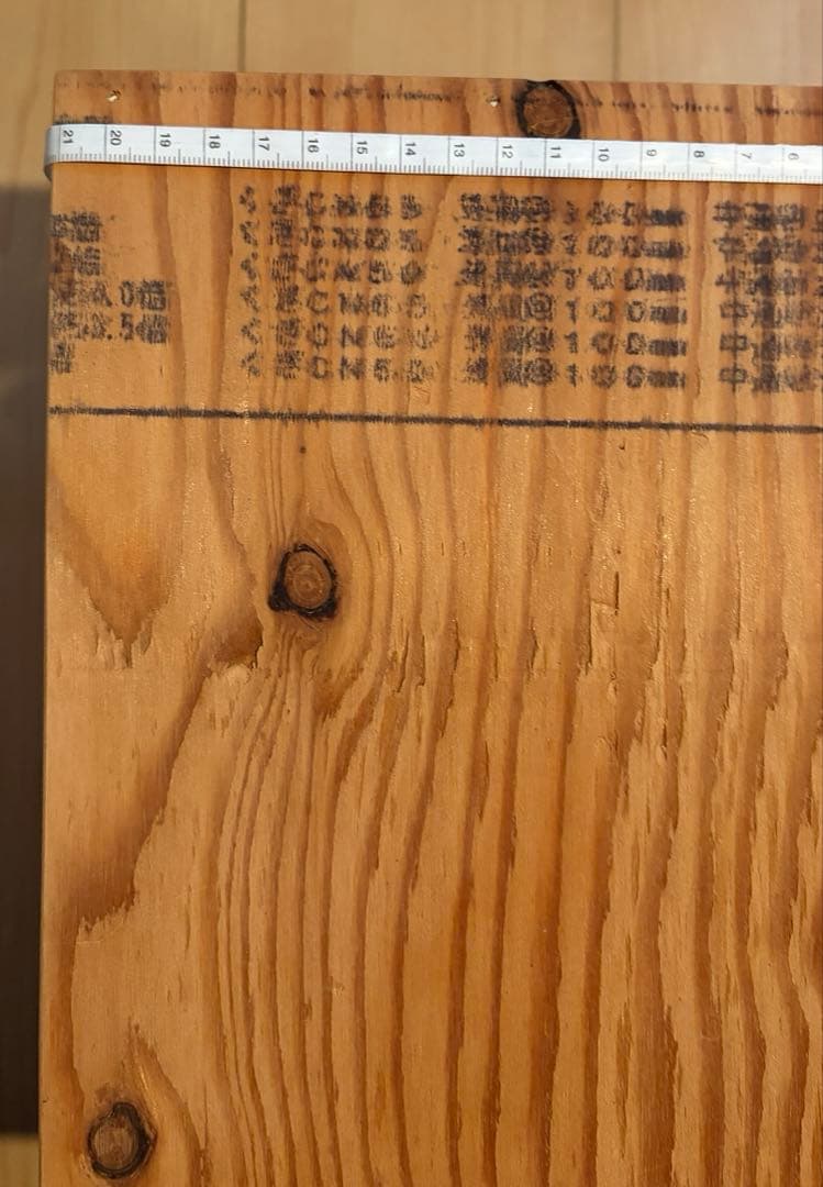 木製オープンシェルフ