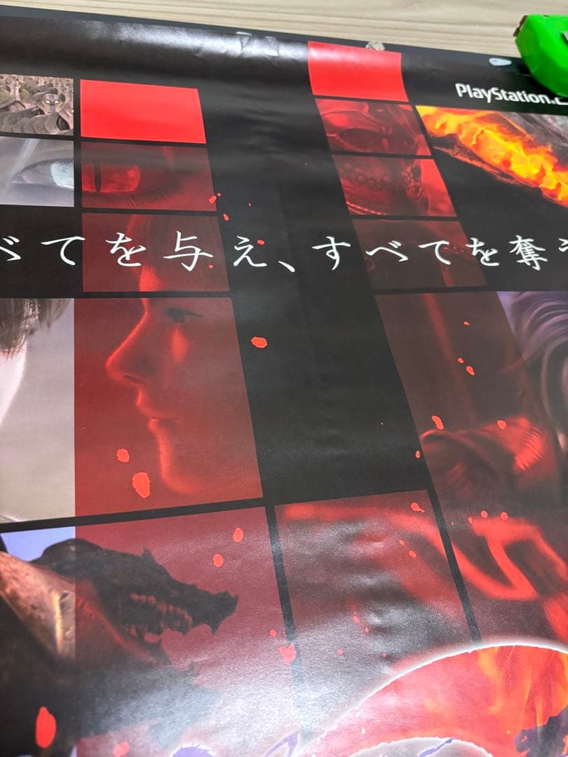 【非売品】PS2 ドラッグオンドラグーン2 店頭ポスターB2