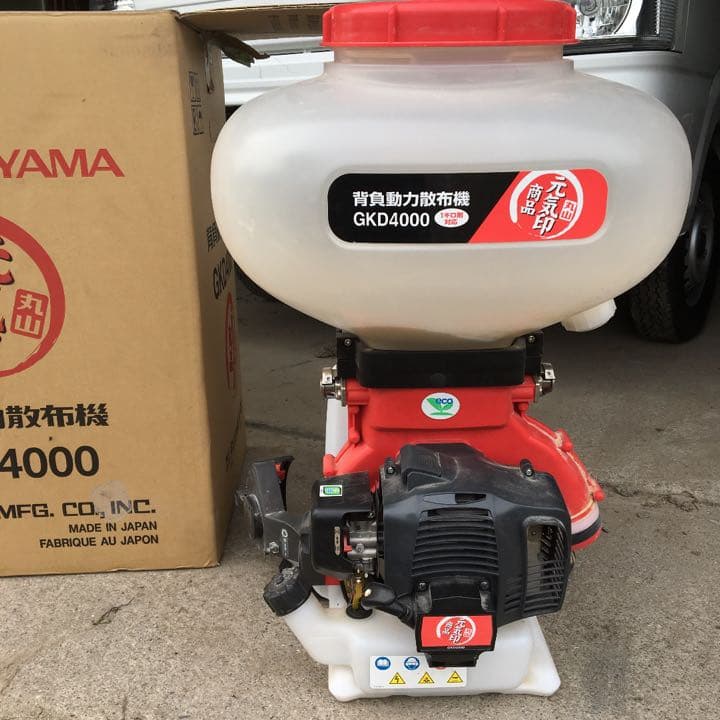 丸山製作所 背負散布機