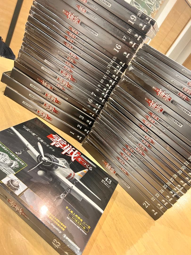 ディゴスティーニ　週刊　零戦をつくる　全巻セット　まとめ売り