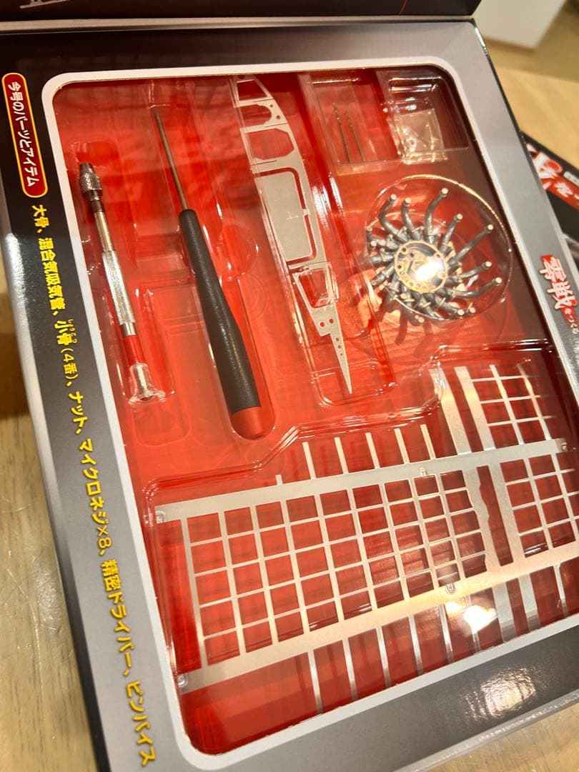 ディゴスティーニ　週刊　零戦をつくる　全巻セット　まとめ売り