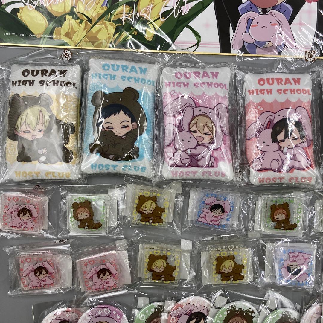 ★桜蘭高校ホスト部　まとめセット 100点