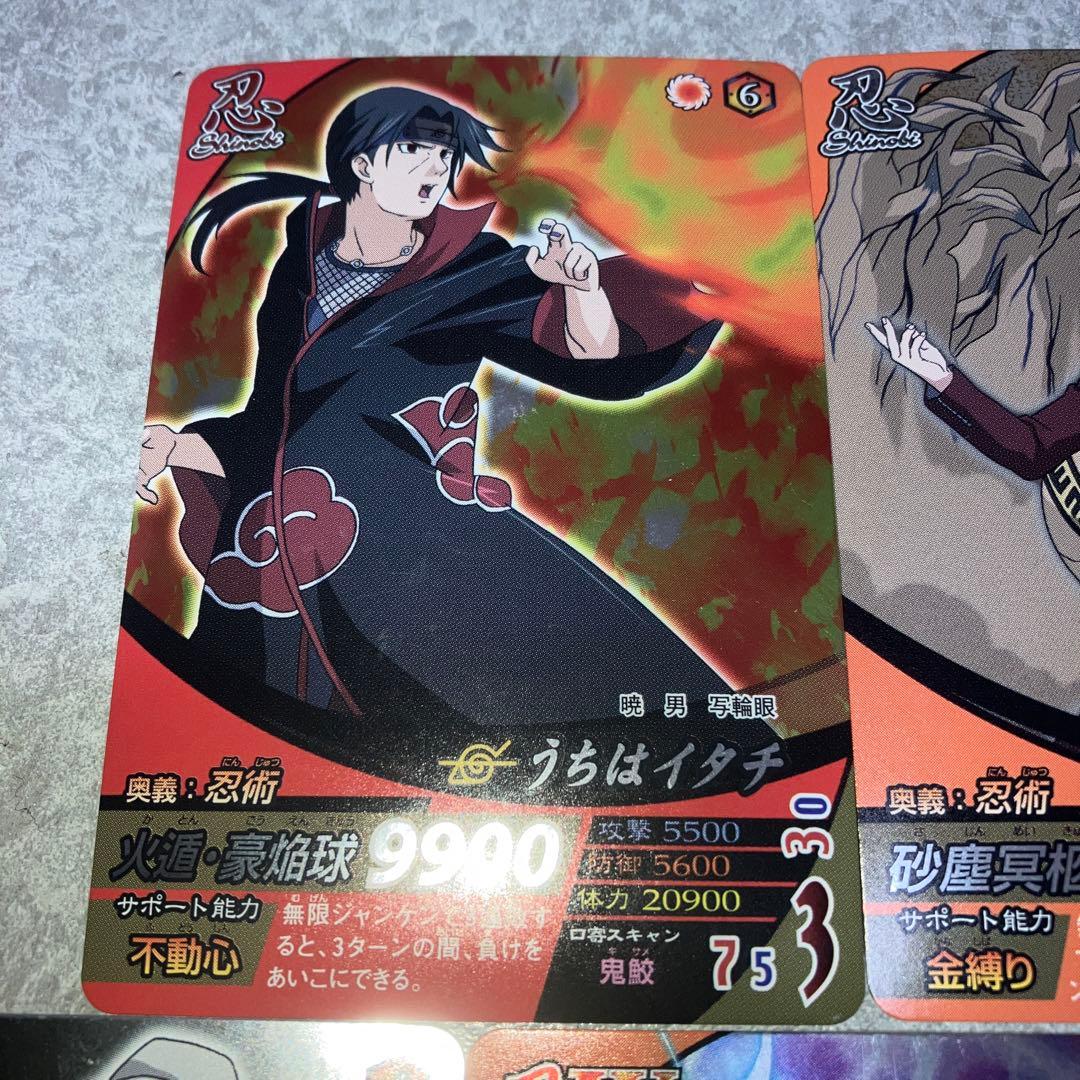 ナルティメットフォーメーション NARUTO イタチ 我愛羅 カカシ ネジ