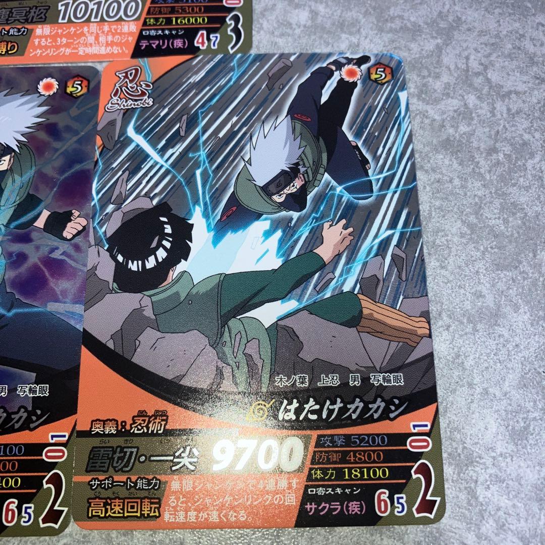 ナルティメットフォーメーション NARUTO イタチ 我愛羅 カカシ ネジ