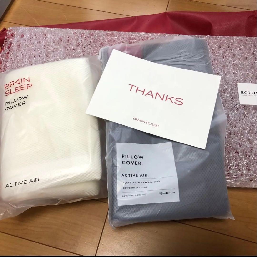 ブレインスリープピローlow 枕カバー2枚付 アクティブエア ホワイト ブラウン