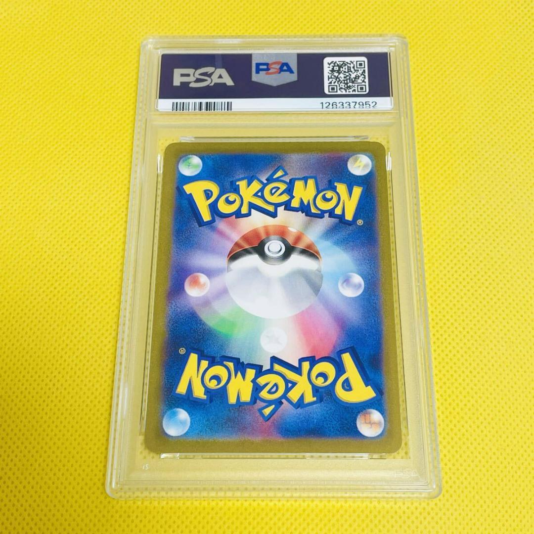 ★PSA10★【ガラルファイヤーV/UR】422/414