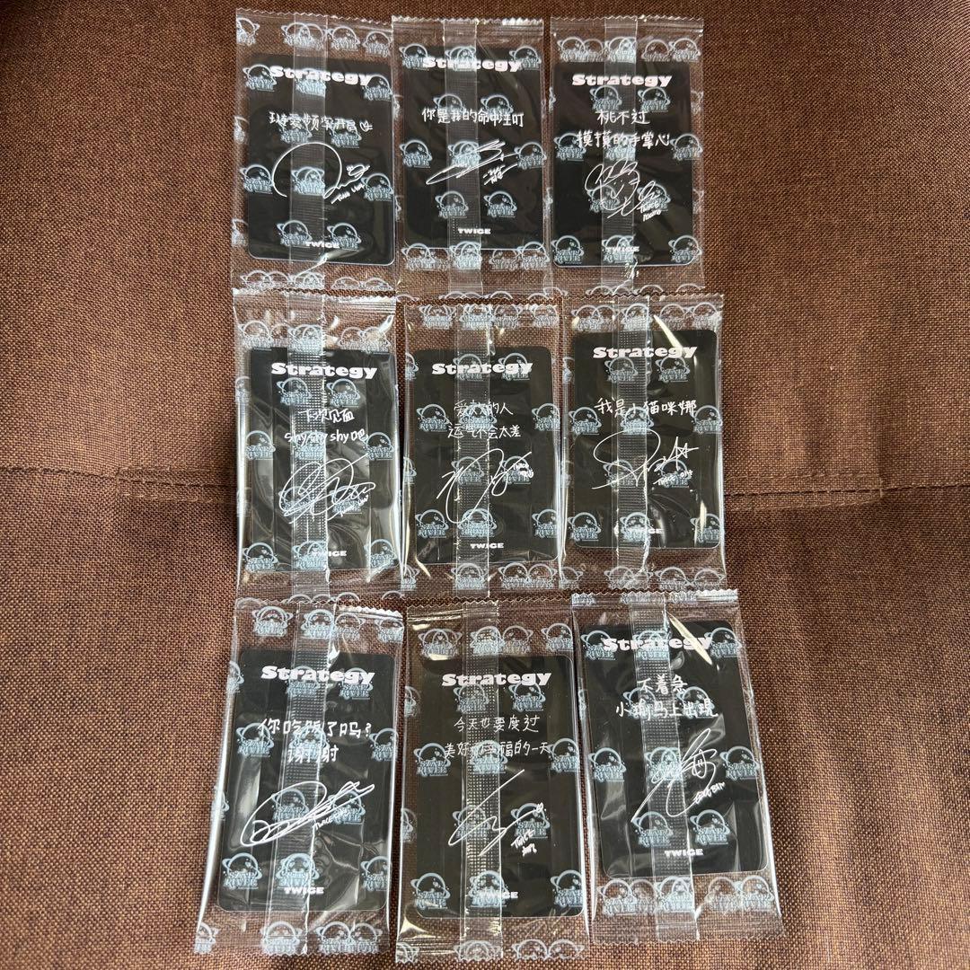 TWICE Starriver 上海サイン会 応募者限定 トレカ コンプリート - メルカリ