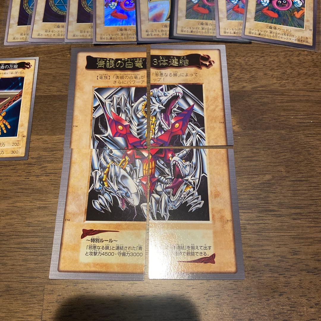 遊戯王　バンダイ版　まとめ売り　４００枚以上！