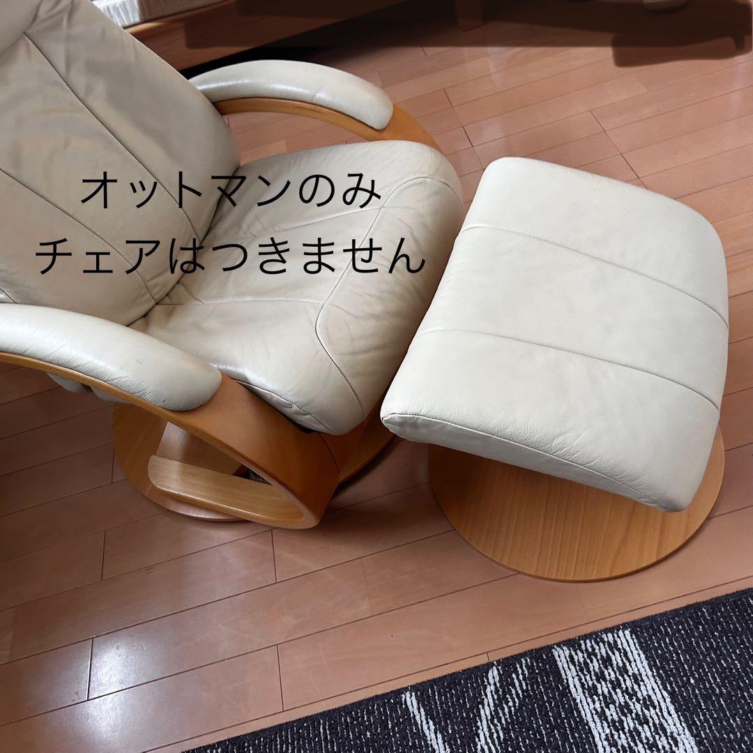 Simmons シモンズ オットマンのみ