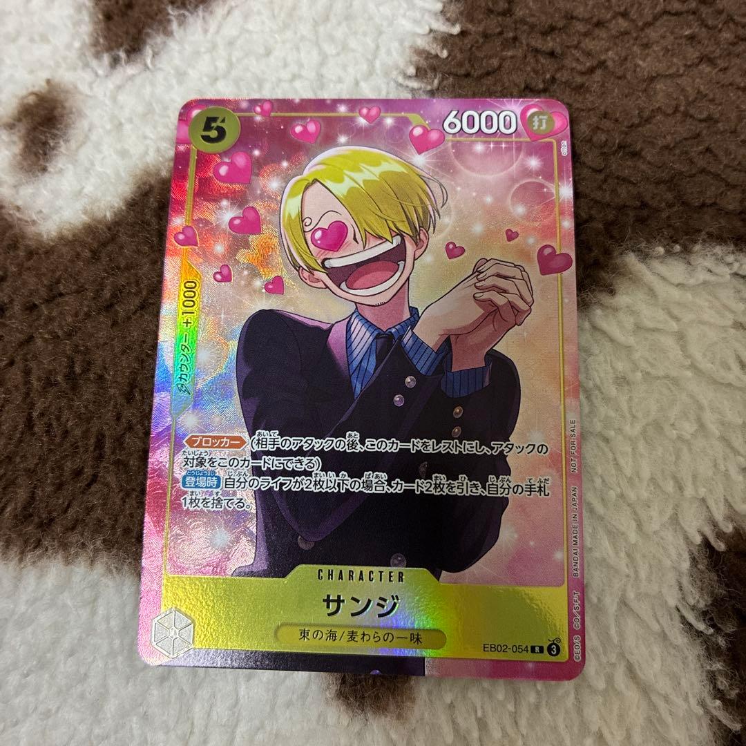 ワンピースカードゲーム サンジ EB02-054 プロモ - メルカリ
