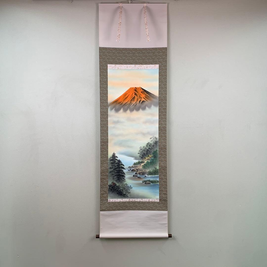 美品 掛け軸 松本準一作 赤富士図 共箱 縁起物 年中掛け - メルカリ